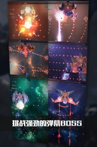 银河机战九游版本下载-银河机战九游平台下载 v1.905安卓版 运行截图2