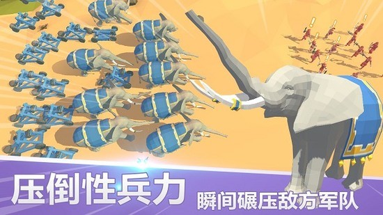 全面战争模拟器正版下载-全面战争模拟器(已汉化)2025版本下载 运行截图1