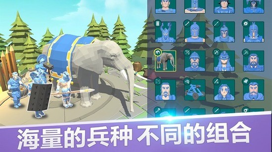 全面战争模拟器正版下载-全面战争模拟器(已汉化)2025版本下载 运行截图2
