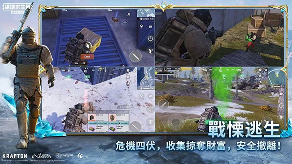绝地求生国际服云游戏版下载-(PUBG MOBILE · Cloud)绝地求生国际服云游戏下载秒玩v1.0.2 运行截图2