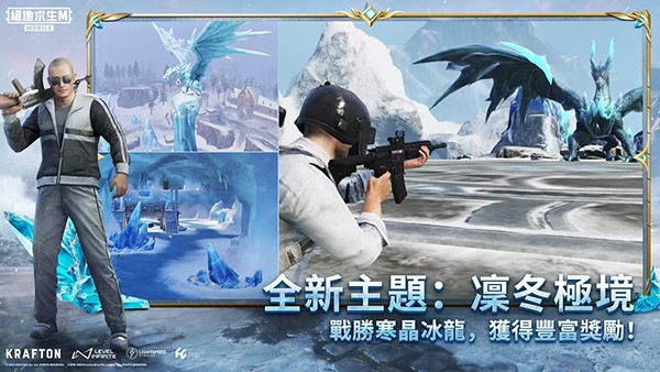 绝地求生国际服云游戏版下载-(PUBG MOBILE · Cloud)绝地求生国际服云游戏下载秒玩v1.0.2 运行截图1