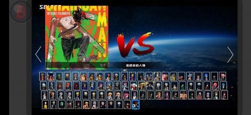 bvn全明星乱斗下载-bvn全明星乱斗(7733)v3.0最新版本下载 运行截图3