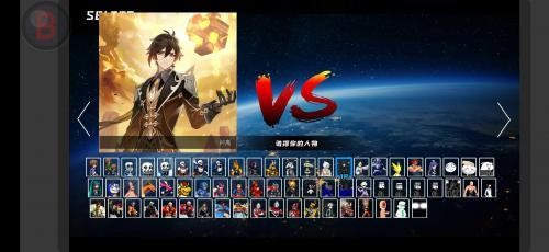 bvn全明星乱斗下载-bvn全明星乱斗(7733)v3.0最新版本下载 运行截图1