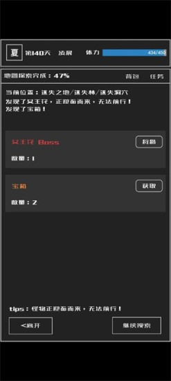 魔物与猎人免广告版下载-魔物与猎人(内置菜单版)下载v1.2 运行截图1
