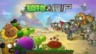 植物大战僵尸西游版最新版_植物大战僵尸西游版(无限钻石)v1.2最新版 运行截图2