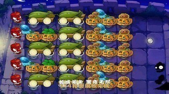 植物大战僵尸西游版最新版_植物大战僵尸西游版(无限钻石)v1.2最新版 运行截图3