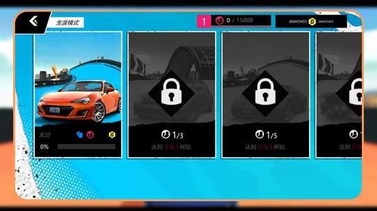 狂飙乐翻天游戏最新版下载-狂飙乐翻天官方安装包下载v1.1.0 安卓版 运行截图3