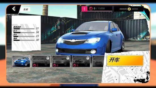 狂飙乐翻天游戏最新版下载-狂飙乐翻天官方安装包下载v1.1.0 安卓版 运行截图1