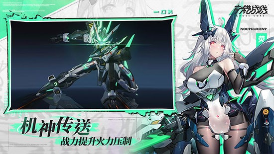 交错战线最新版下载-交错战线官服版下载v2.3.0 安卓版 运行截图2