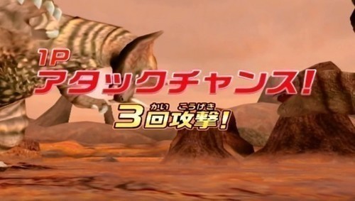 大怪兽格斗dx手机版下载_大怪兽格斗dx安卓正版下载安装v1.0 运行截图1