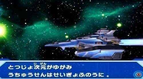 大怪兽格斗dx手机版下载_大怪兽格斗dx安卓正版下载安装v1.0 运行截图3