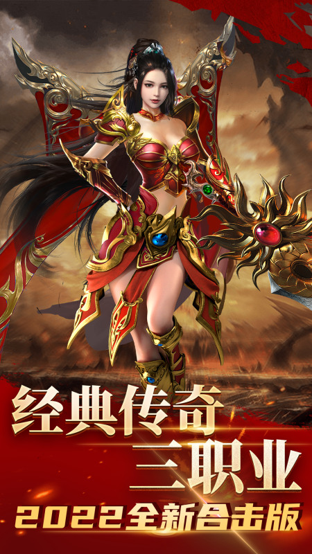 龙腾天下九游版本下载-龙腾天下九游版安卓版下载v4.11 最新版 运行截图2