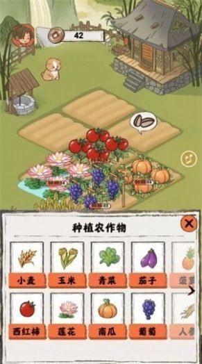 悠然人生手机版下载-悠然人生游戏官方正版下载v1.0.4 安卓版 运行截图1