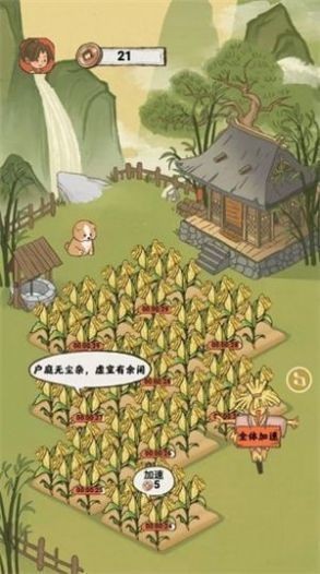 悠然人生手机版下载-悠然人生游戏官方正版下载v1.0.4 安卓版 运行截图2