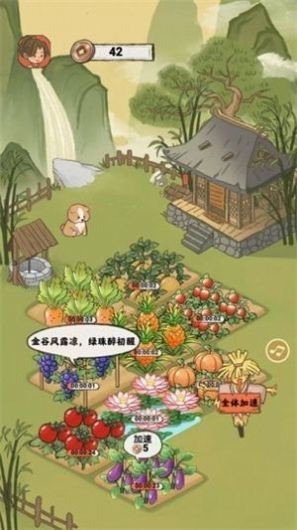 悠然人生手机版下载-悠然人生游戏官方正版下载v1.0.4 安卓版 运行截图3