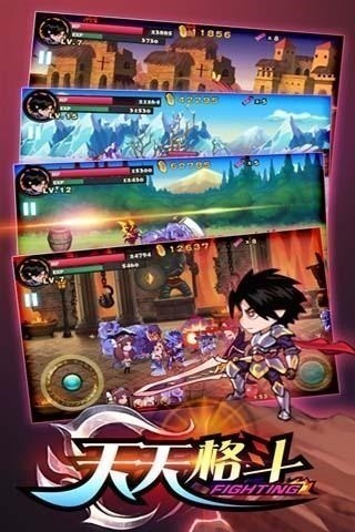 天天格斗最新版最新下载-天天格斗内购最新版免费下载v1.53.63 运行截图1