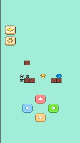 奔跑吧汉字游戏下载-奔跑吧汉字(免广告)最新版v6.0.1 运行截图2