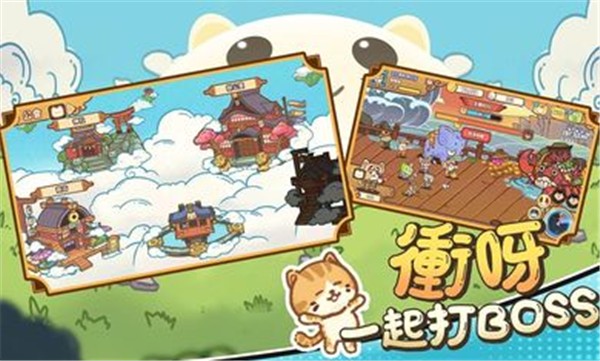 忍者喵喵喵最新版下载-忍者喵喵喵作弊菜单免登录版本v1.9.1 安卓版 运行截图1