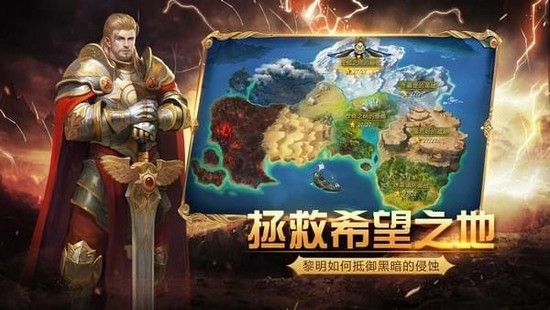 黎明之剑小游戏安卓版下载-黎明之剑新版安装包下载 运行截图1