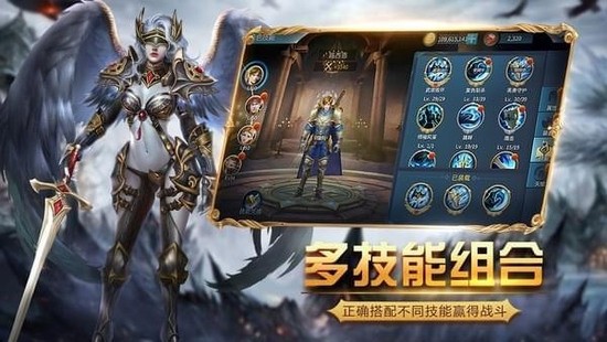 黎明之剑小游戏安卓版下载-黎明之剑新版安装包下载 运行截图2