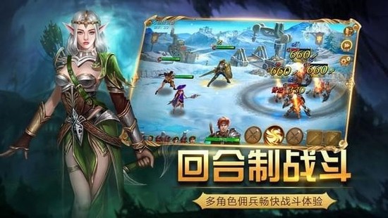 黎明之剑小游戏安卓版下载-黎明之剑新版安装包下载 运行截图3