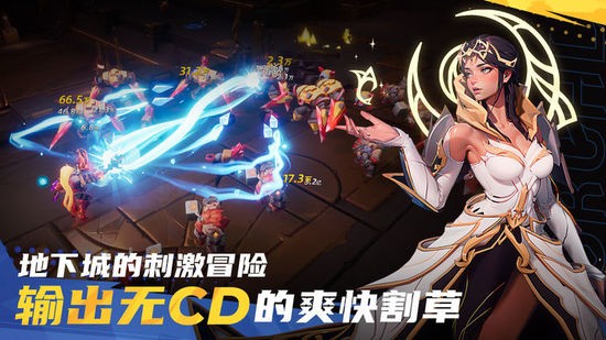 火炬之光无限国服官网下载-火炬之光(正版IP)2025最新版本下载 运行截图2