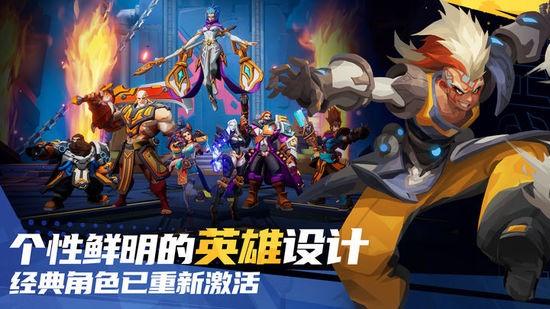 火炬之光无限国服官网下载-火炬之光(正版IP)2025最新版本下载 运行截图1