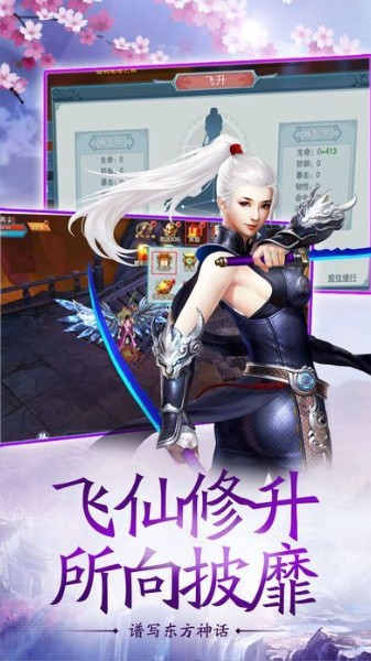 剑威苍穹官方网站下载-剑威苍穹官方网站下载最新手机版v3.1.0 运行截图1