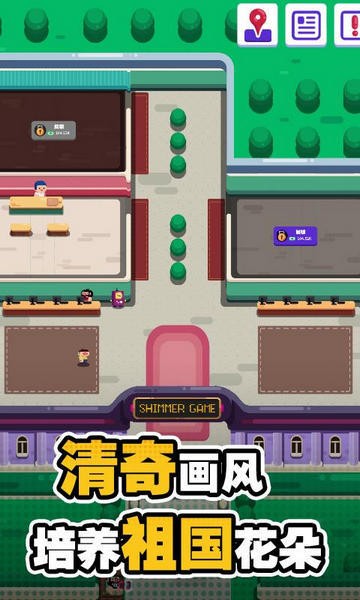 超狂总动员破解版下载-超狂总动员金币不减反增下载中文版v0.1 最新版 运行截图1