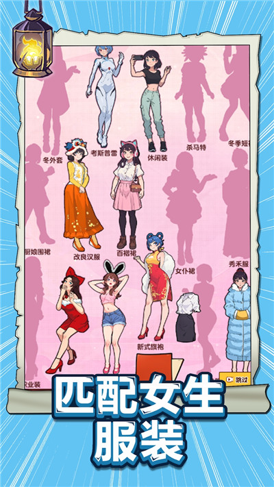 烧脑眼神王最新版下载-烧脑眼神王手机版下载-烧脑眼神王游戏下载 运行截图2