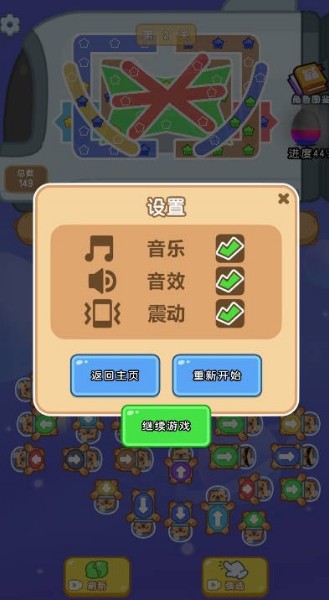 解压高高手官方版下载-解压高高手正版下载-解压高高手游戏下载 运行截图1