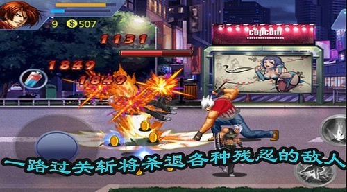 怒火街头4安卓版下载_怒火街头4最新版下载v2.2免谷歌版 运行截图3