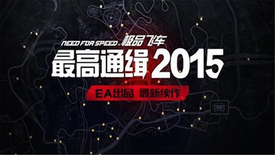 极品飞车9手机版下载_极品飞车9(最高通缉)安卓版下载 v1.3.128 运行截图3