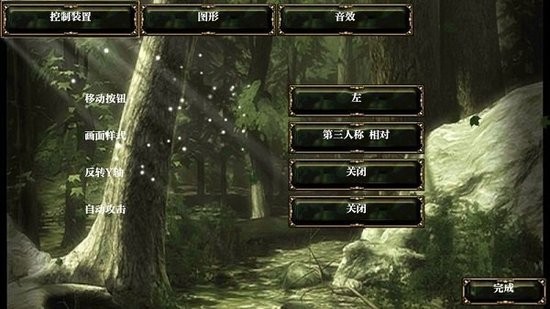 阿尔龙剑影中文版最新版下载-阿尔龙剑影安卓汉化版下载-阿尔龙剑影完整版攻略下载 运行截图2
