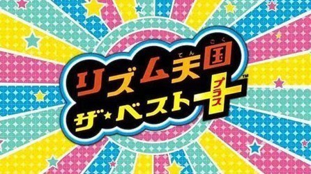 节奏天国游戏下载-节奏天国(和谐版)中文汉化版本v5.0.113.18 运行截图2