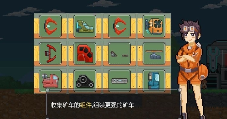 熔岩矿车999999钻999999金币最新版下载-熔岩矿车1.9.3(内置菜单)无限钻石无限金币 运行截图1