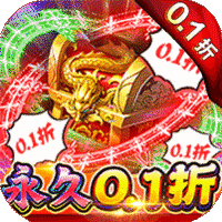 梦幻诸石 v1.1.1