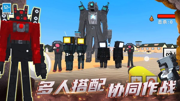 特工吃鸡小游戏下载_特工吃鸡v2.10003.0115.3 运行截图1