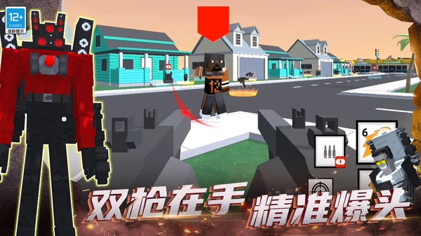特工吃鸡小游戏下载_特工吃鸡v2.10003.0115.3 运行截图2