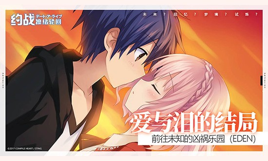 约战凛绪轮回手机版下载-约战凛绪轮回手游下载官方版v1.0.0 运行截图3