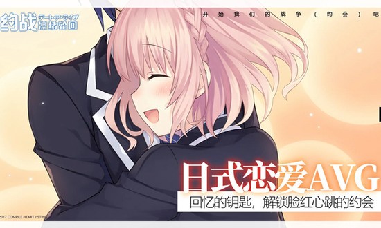 约战凛绪轮回手机版下载-约战凛绪轮回手游下载官方版v1.0.0 运行截图1