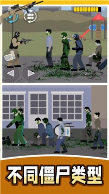 枪战精英争霸安卓版下载-枪战精英争霸正版下载-枪战精英争霸游戏下载 运行截图3