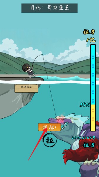 小鱼人战争无广告版下载-小鱼人战争(内置菜单版)下载v1.0 运行截图1