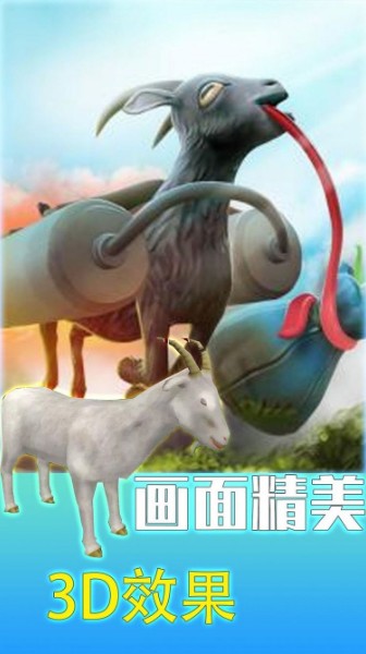 狂野生存动物大作战下载手机版-狂野生存动物大作战下载最新版-狂野生存动物大作战下载安装 运行截图1