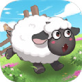 肥羊的幸福生活 v1.0.2