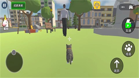 小猫咪城市冒险官方版下载-(Steam新游)小猫咪城市冒险正版下载 最新 运行截图3