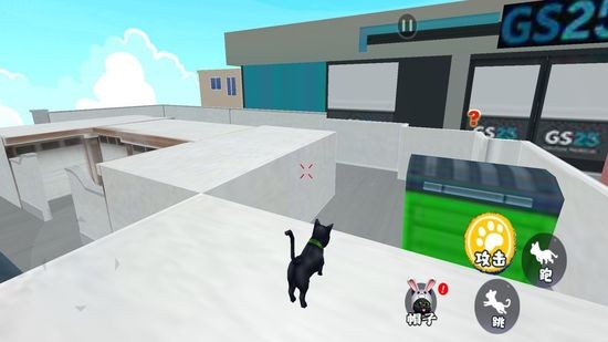 小猫咪城市冒险官方版下载-(Steam新游)小猫咪城市冒险正版下载 最新 运行截图1