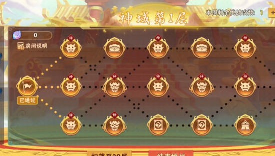 造梦大乱斗官方下载安装-(在线玩)造梦大乱斗下载最新版 运行截图1