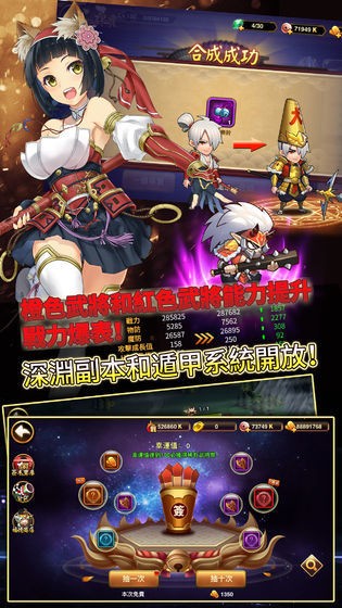 星期六魔王安卓版下载-星期六魔王手游-星期六魔王最新版下载 运行截图2