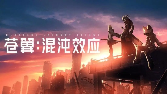 苍翼混沌效应官服下载-苍翼混沌效应(免内购)手游下载正式版v1.0.1 运行截图1